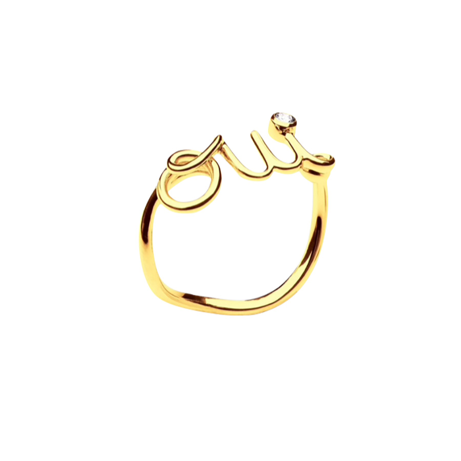 Oui best sale dior bague